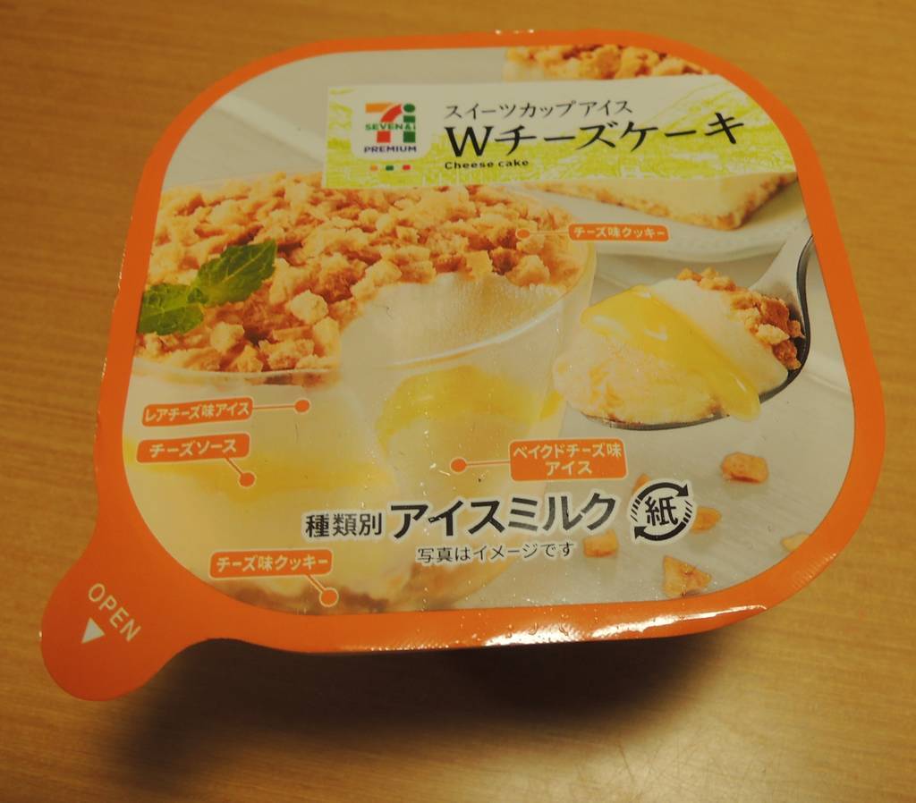 f:id:taberunodaisuki:20181118195114j:plain