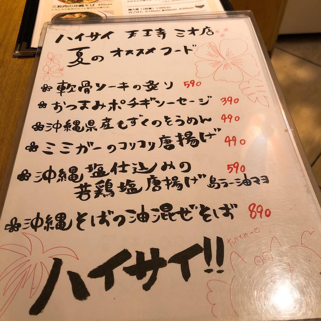 f:id:taberunodaisuki:20181120185319j:plain f:id:taberunodaisuki:20181120185319j:plain