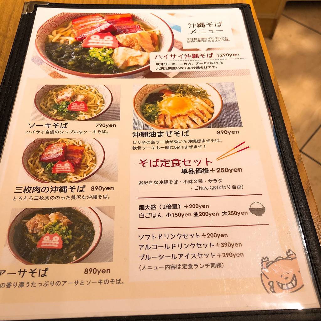 f:id:taberunodaisuki:20181120185339j:plain f:id:taberunodaisuki:20181120185339j:plain