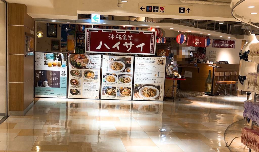 f:id:taberunodaisuki:20181120185348j:plain