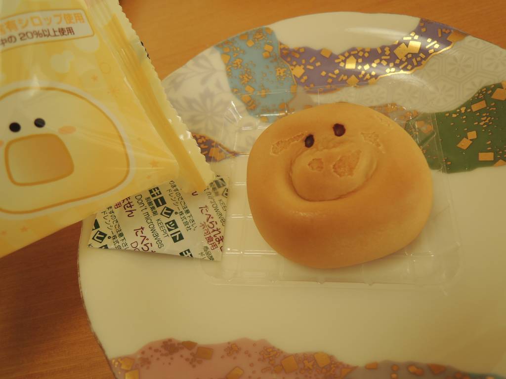 f:id:taberunodaisuki:20181120221838j:plain f:id:taberunodaisuki:20181120221838j:plain