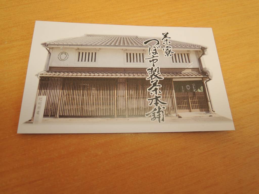 f:id:taberunodaisuki:20181122101832j:plain