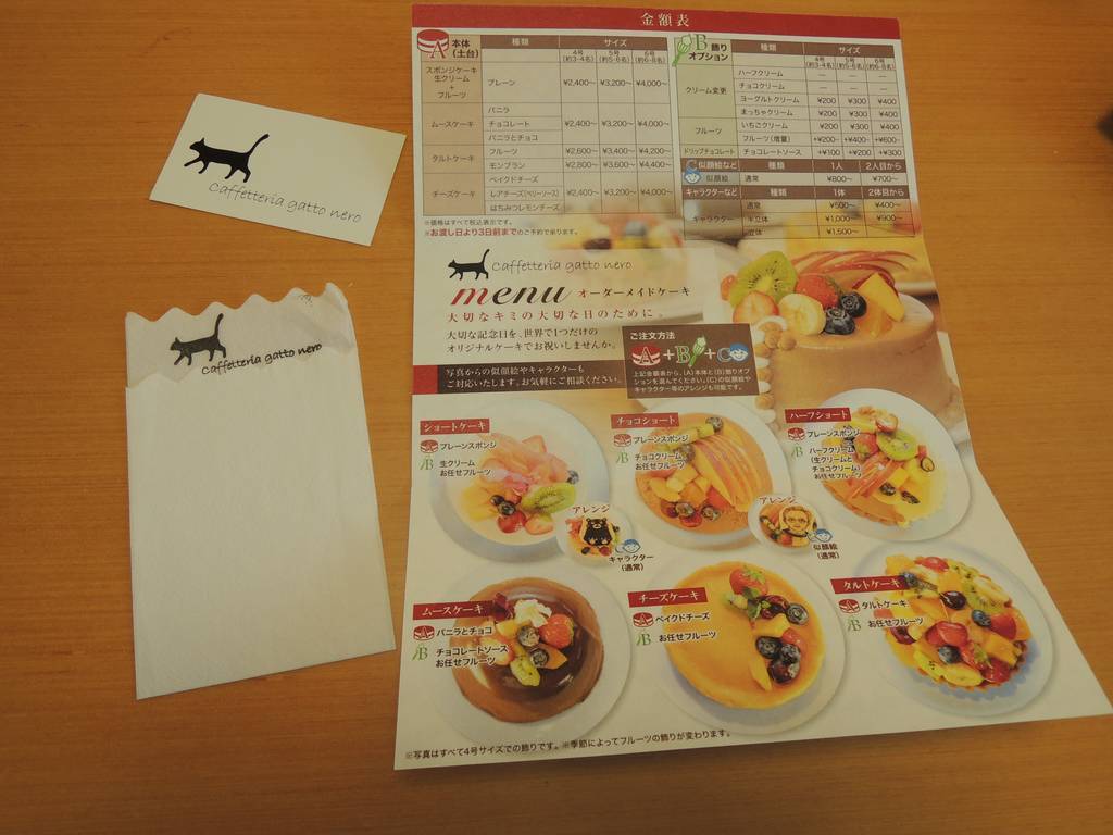 f:id:taberunodaisuki:20181122101933j:plain f:id:taberunodaisuki:20181122101933j:plain