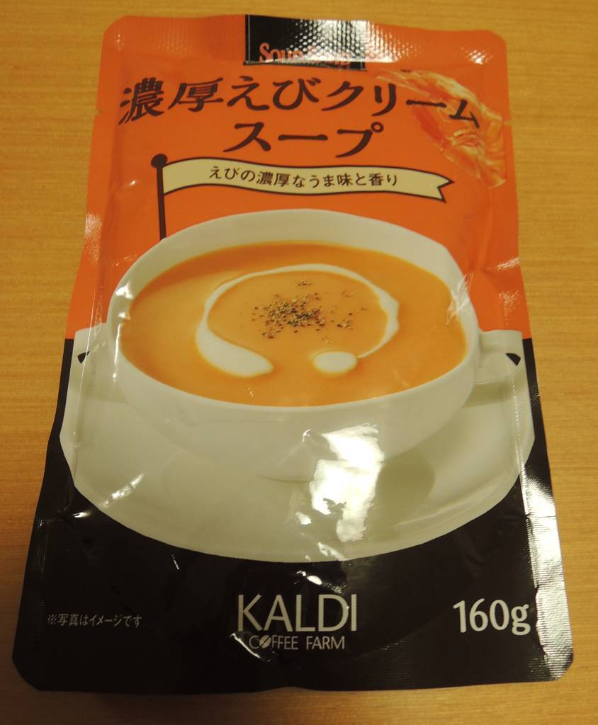 f:id:taberunodaisuki:20181127175655j:plain f:id:taberunodaisuki:20181127175655j:plain