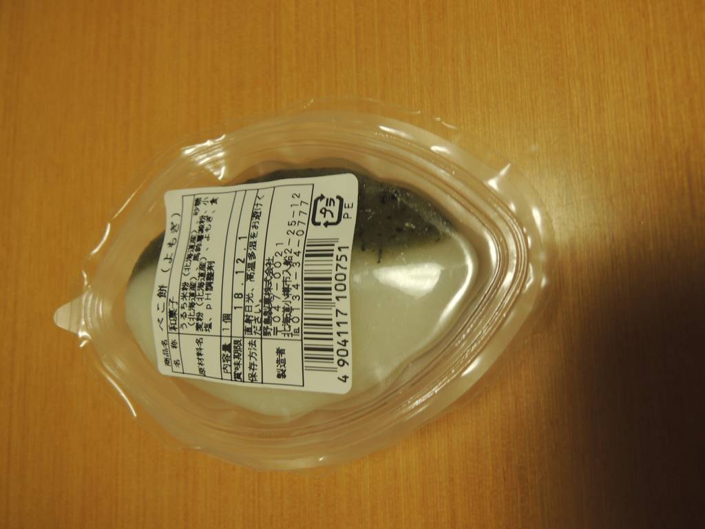 f:id:taberunodaisuki:20181129190636j:plain f:id:taberunodaisuki:20181129190636j:plain