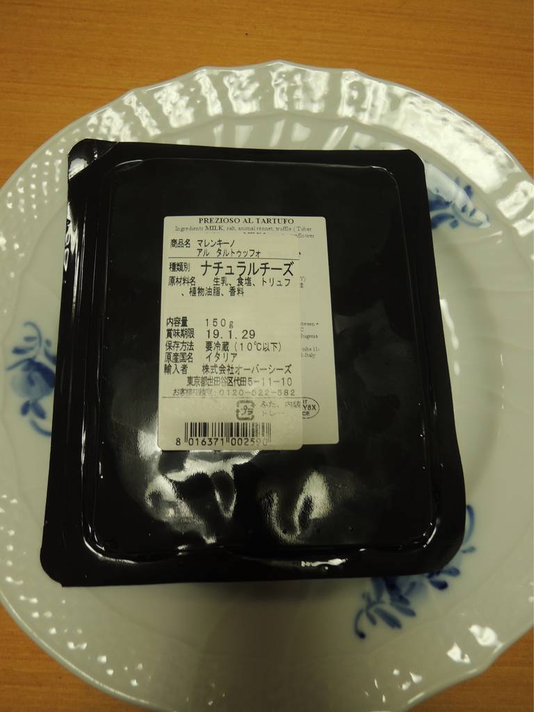 f:id:taberunodaisuki:20181201132131j:plain f:id:taberunodaisuki:20181201132131j:plain