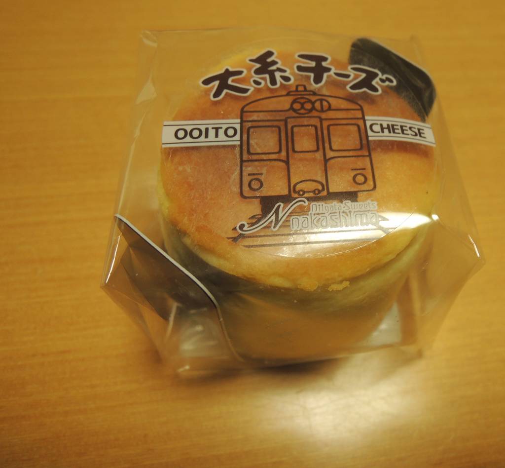 f:id:taberunodaisuki:20181201132815j:plain f:id:taberunodaisuki:20181201132815j:plain