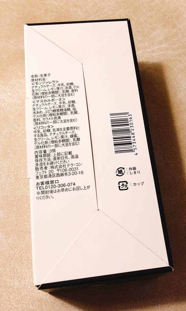 f:id:taberunodaisuki:20181201154303j:plain f:id:taberunodaisuki:20181201154303j:plain