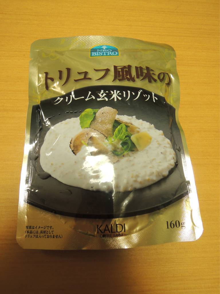 f:id:taberunodaisuki:20181201154912j:plain f:id:taberunodaisuki:20181201154912j:plain