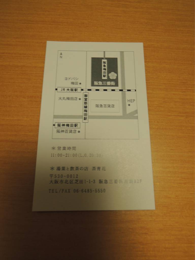 f:id:taberunodaisuki:20181201204155j:plain f:id:taberunodaisuki:20181201204155j:plain