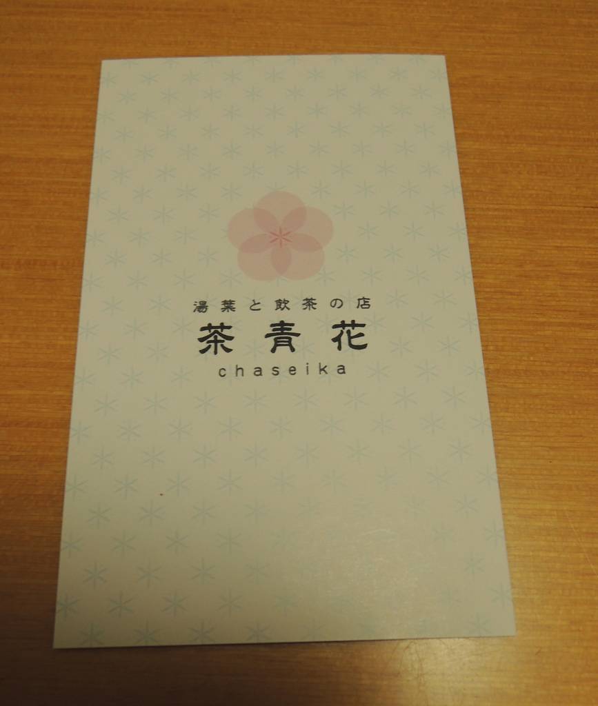 f:id:taberunodaisuki:20181201204210j:plain f:id:taberunodaisuki:20181201204210j:plain