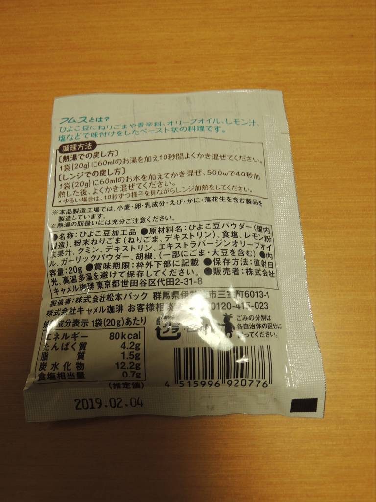 f:id:taberunodaisuki:20181201204402j:plain f:id:taberunodaisuki:20181201204402j:plain