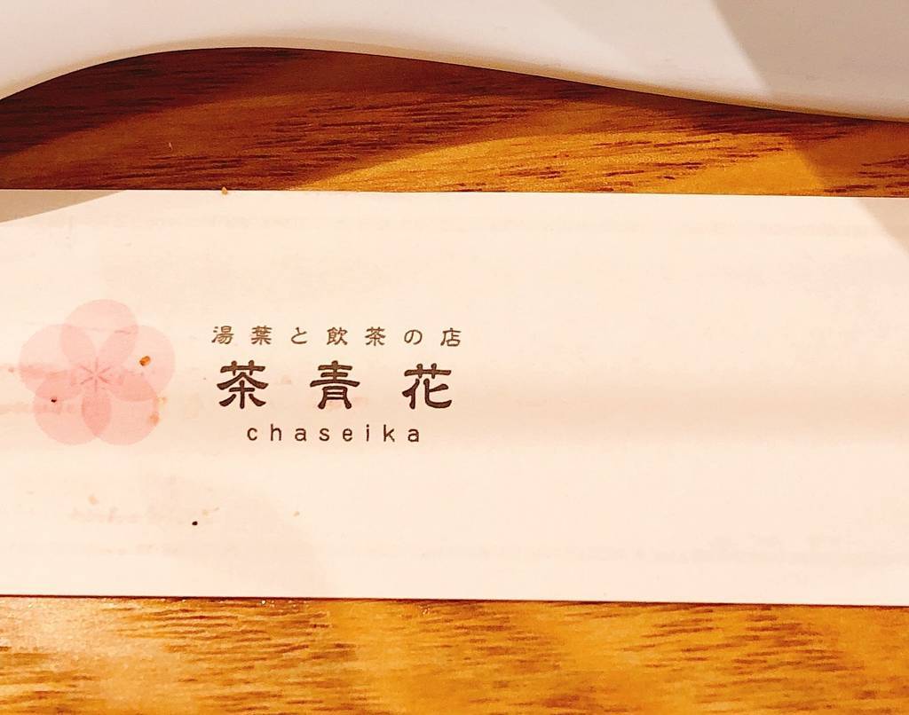f:id:taberunodaisuki:20181201211303j:plain f:id:taberunodaisuki:20181201211303j:plain