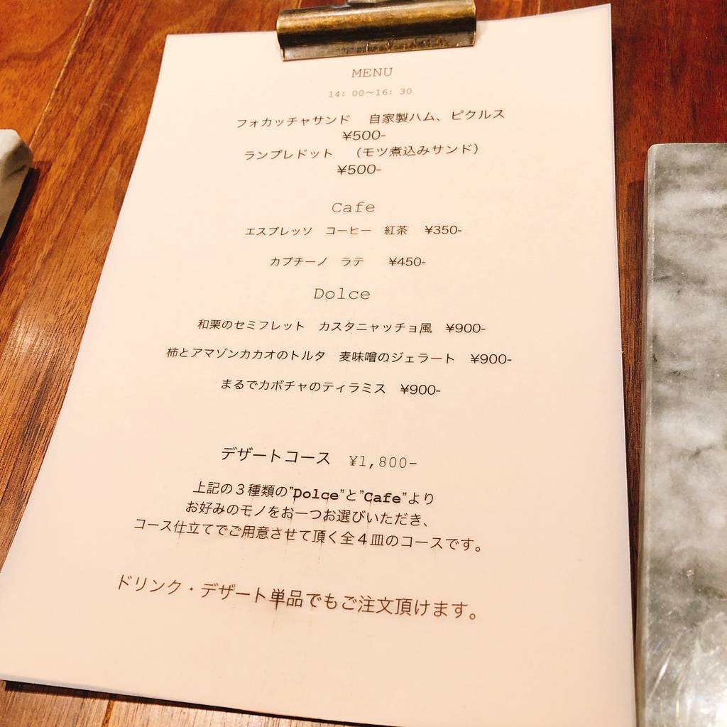 f:id:taberunodaisuki:20181201211612j:plain