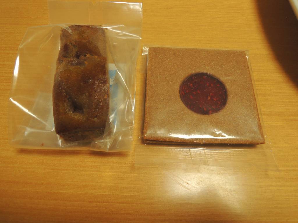 f:id:taberunodaisuki:20181201211825j:plain f:id:taberunodaisuki:20181201211825j:plain