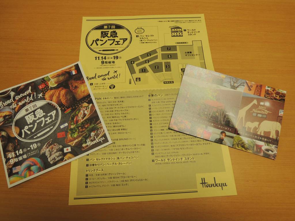 f:id:taberunodaisuki:20181201213329j:plain f:id:taberunodaisuki:20181201213329j:plain