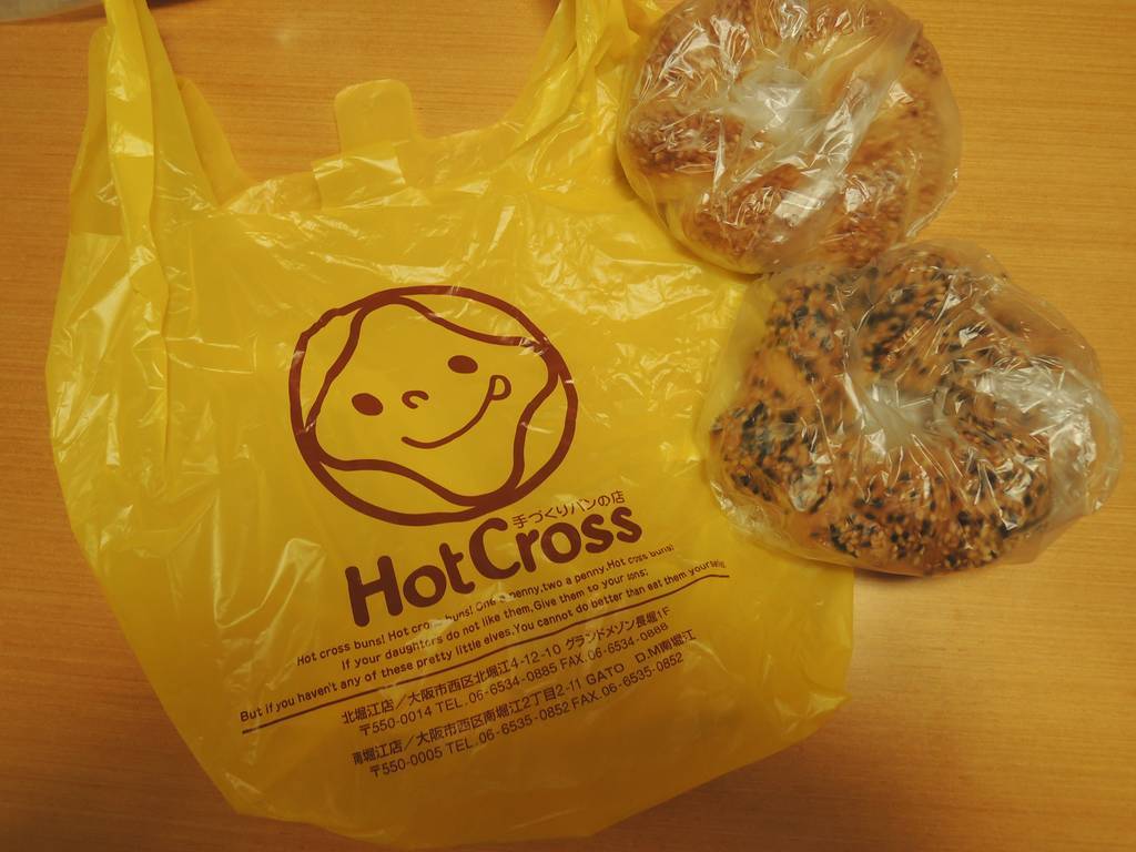 f:id:taberunodaisuki:20181201214248j:plain