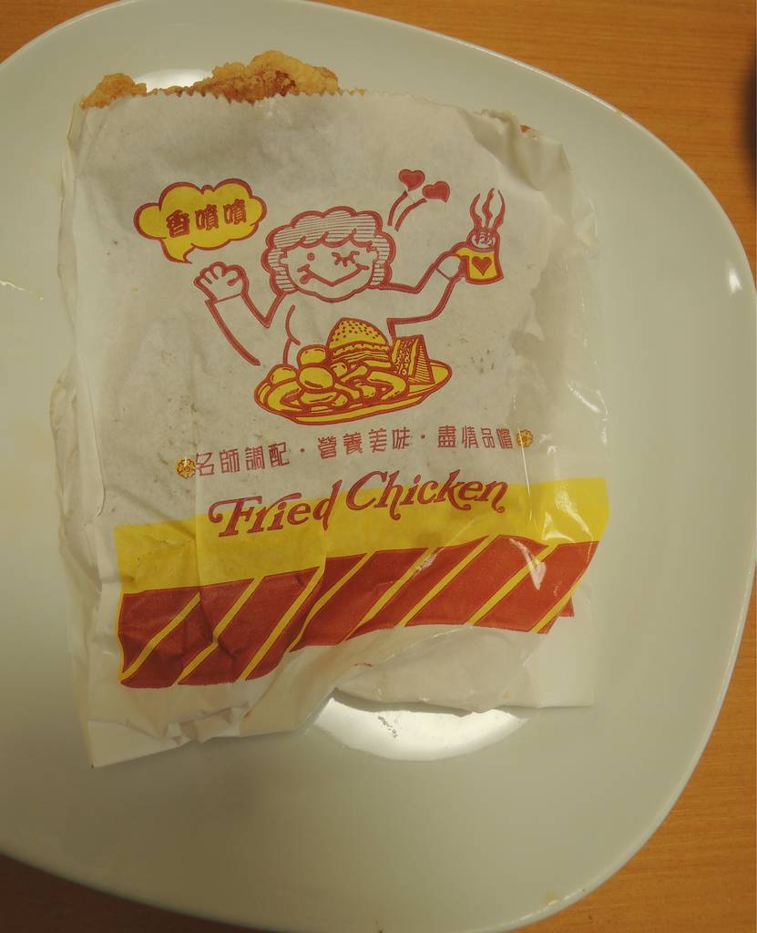 f:id:taberunodaisuki:20181201220439j:plain f:id:taberunodaisuki:20181201220439j:plain