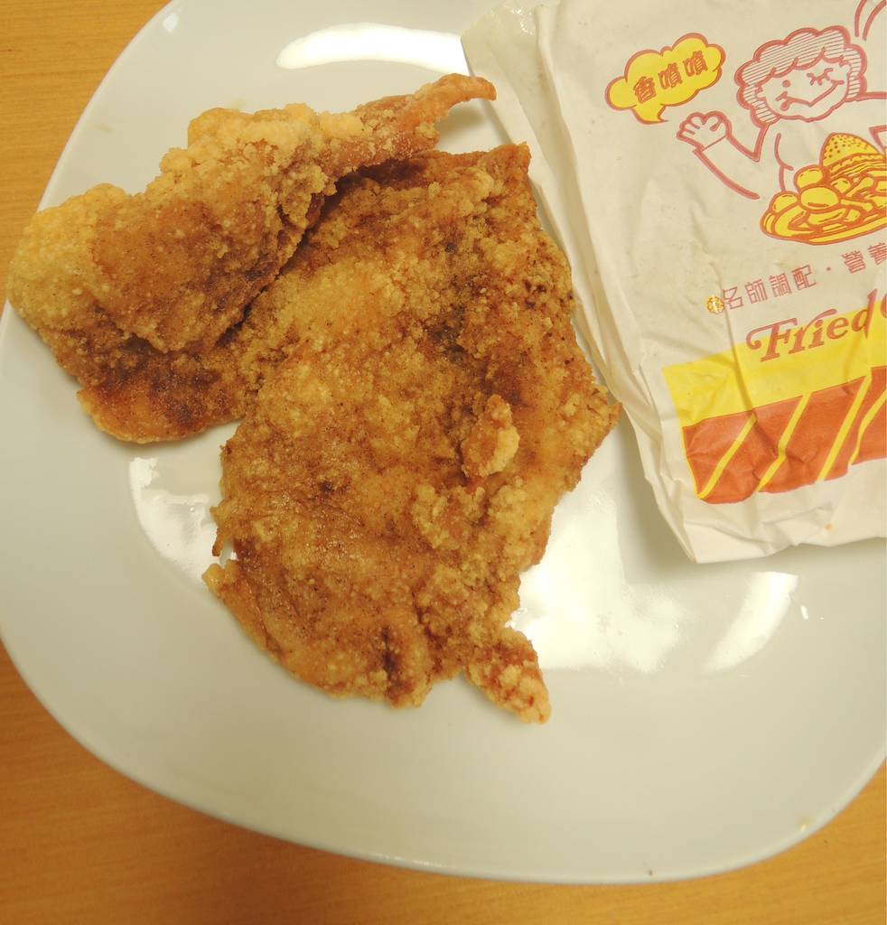 f:id:taberunodaisuki:20181201220519j:plain f:id:taberunodaisuki:20181201220519j:plain