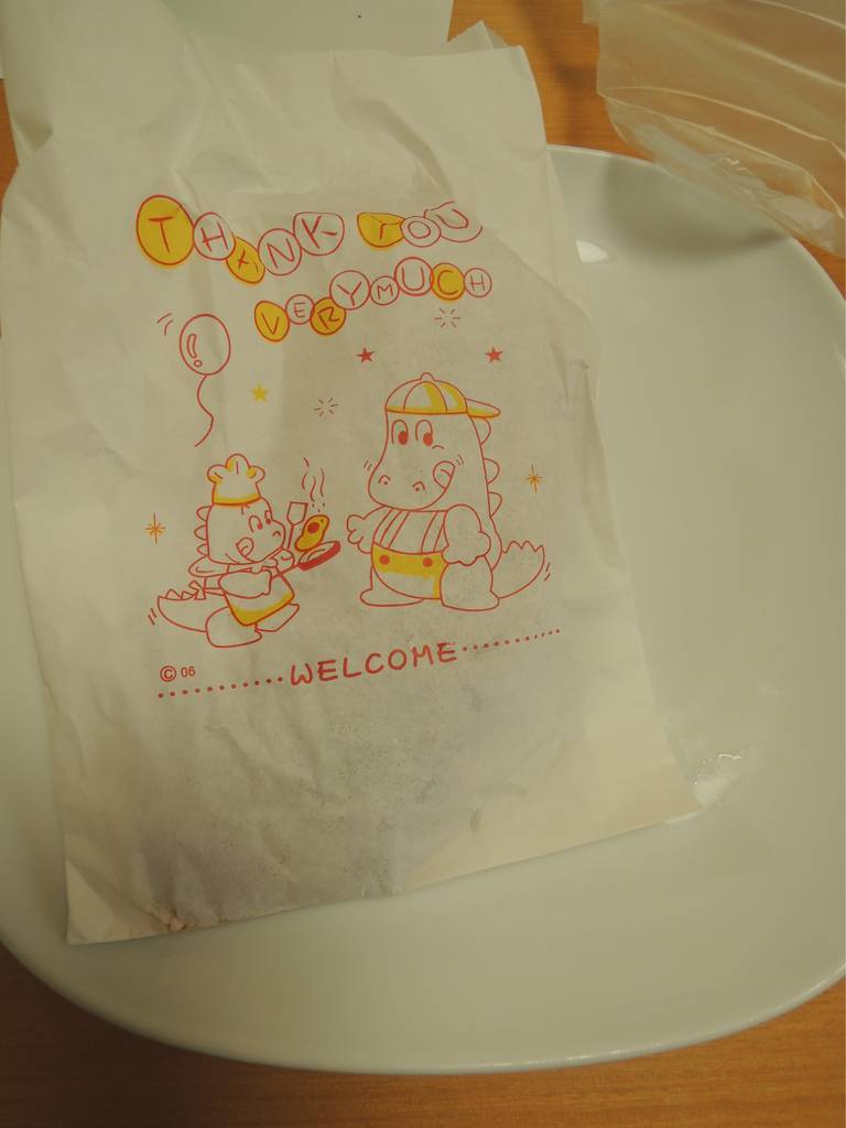 f:id:taberunodaisuki:20181201220533j:plain f:id:taberunodaisuki:20181201220533j:plain