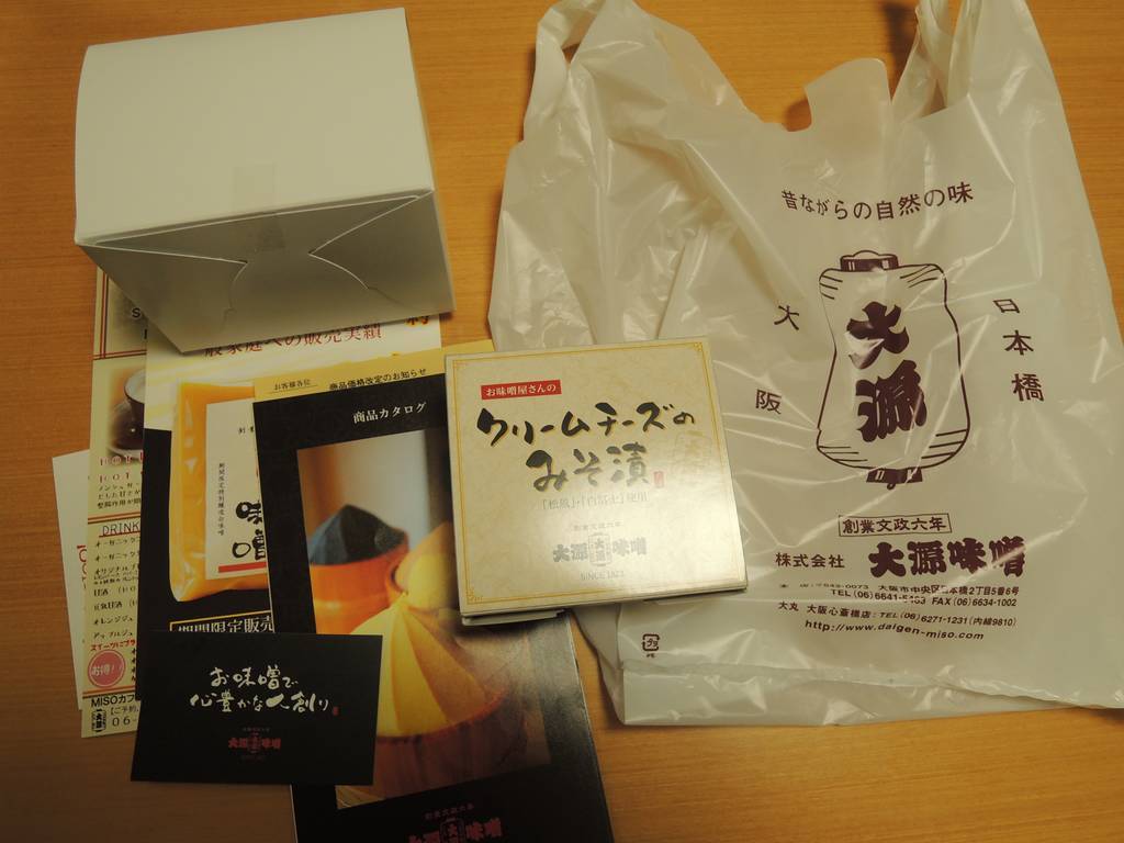 f:id:taberunodaisuki:20181201220653j:plain f:id:taberunodaisuki:20181201220653j:plain