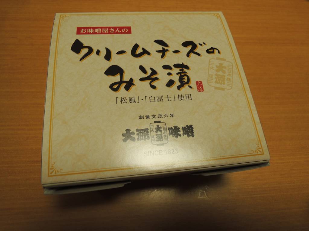 f:id:taberunodaisuki:20181201220707j:plain