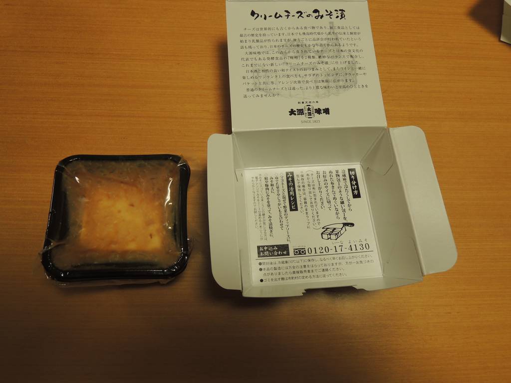 f:id:taberunodaisuki:20181201220737j:plain f:id:taberunodaisuki:20181201220737j:plain