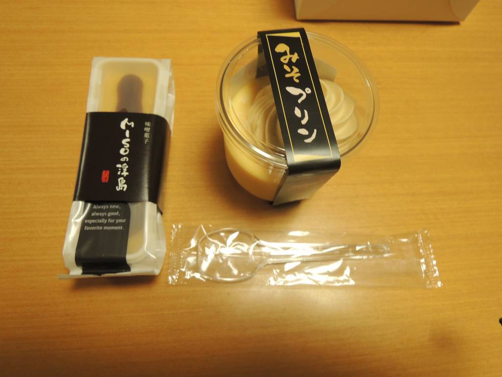 f:id:taberunodaisuki:20181201220810j:plain f:id:taberunodaisuki:20181201220810j:plain