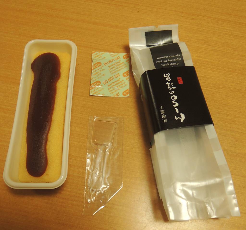 f:id:taberunodaisuki:20181201220945j:plain f:id:taberunodaisuki:20181201220945j:plain