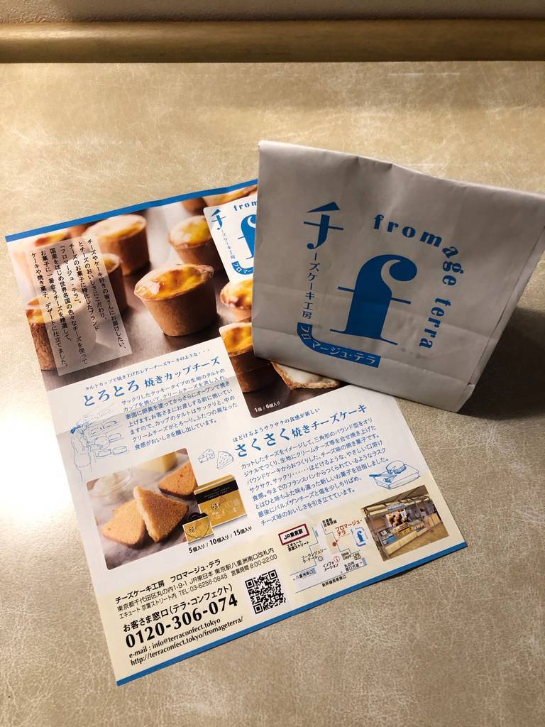 f:id:taberunodaisuki:20181201224146j:plain f:id:taberunodaisuki:20181201224146j:plain