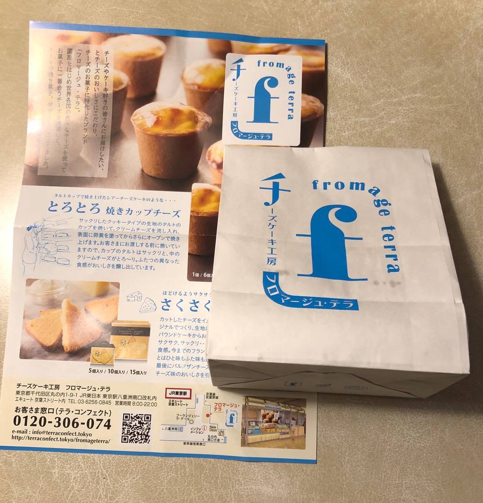 f:id:taberunodaisuki:20181201224233j:plain f:id:taberunodaisuki:20181201224233j:plain