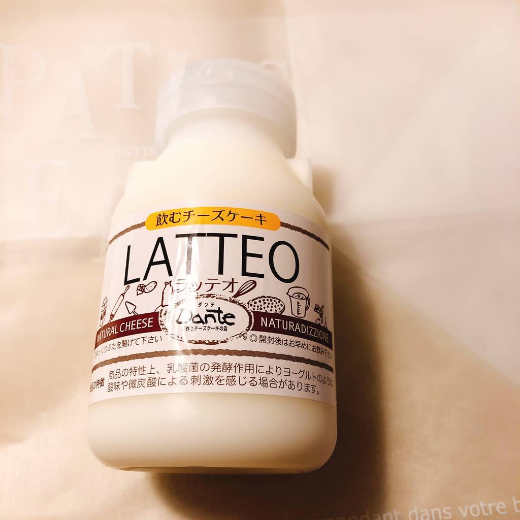 f:id:taberunodaisuki:20181201224903j:plain