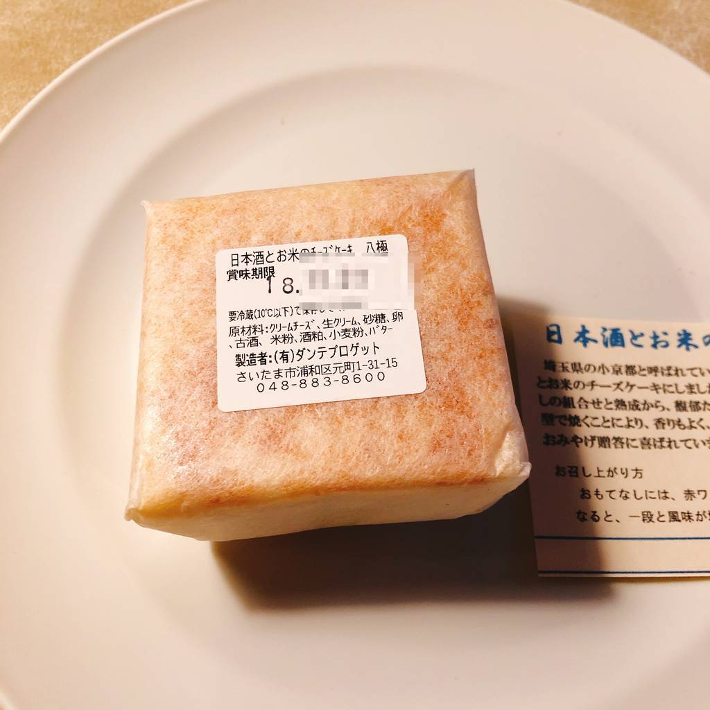 f:id:taberunodaisuki:20181201225146j:plain f:id:taberunodaisuki:20181201225146j:plain