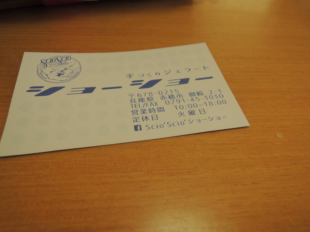 f:id:taberunodaisuki:20181202081111j:plain f:id:taberunodaisuki:20181202081111j:plain