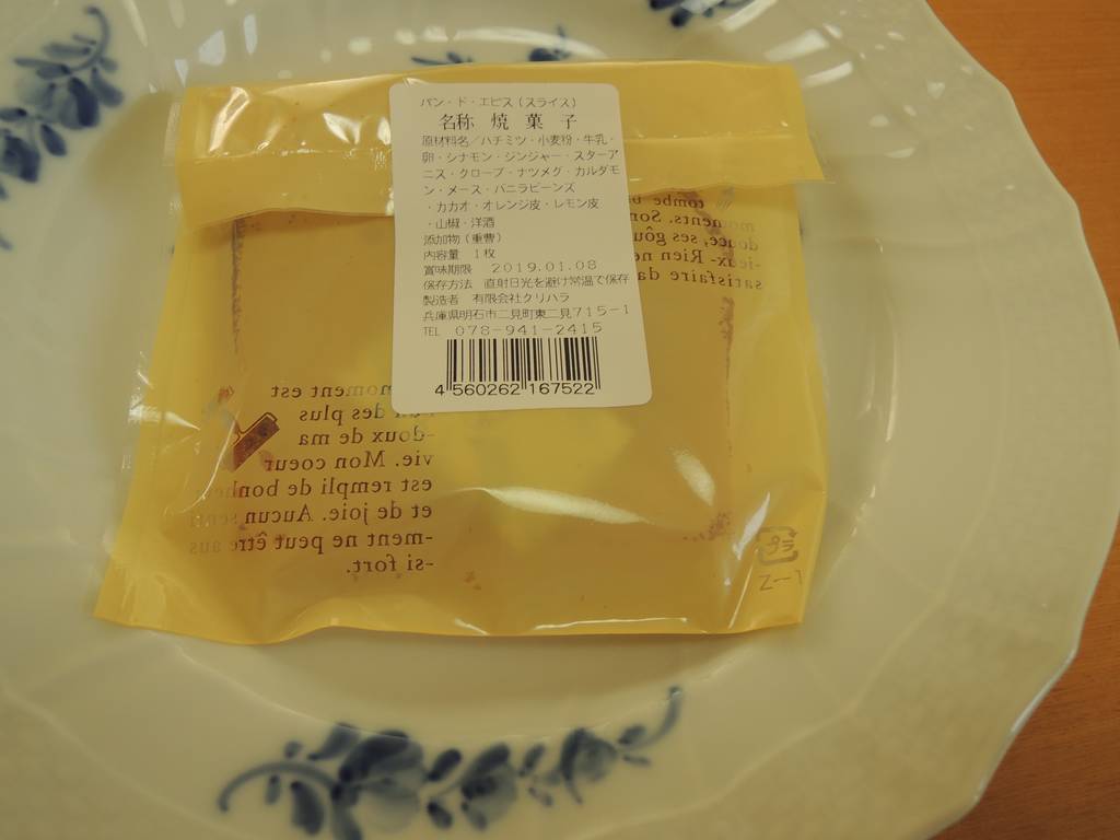 f:id:taberunodaisuki:20181202081325j:plain f:id:taberunodaisuki:20181202081325j:plain
