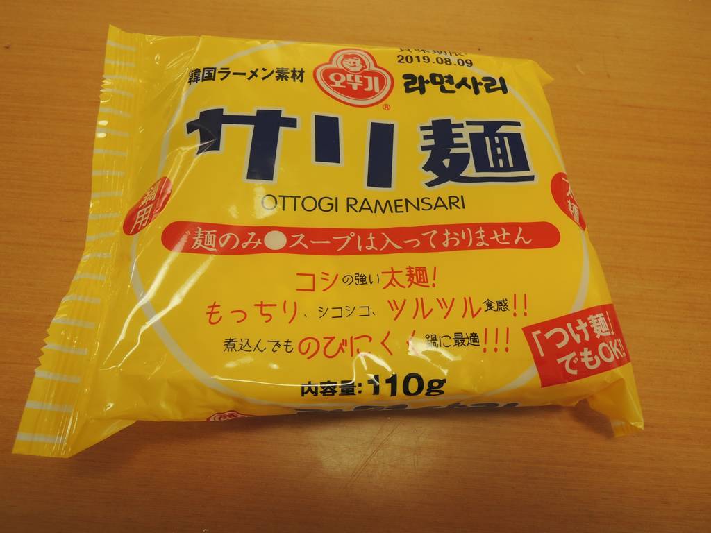 f:id:taberunodaisuki:20181202081352j:plain f:id:taberunodaisuki:20181202081352j:plain