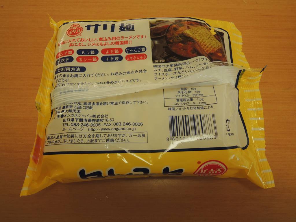 f:id:taberunodaisuki:20181202081405j:plain f:id:taberunodaisuki:20181202081405j:plain
