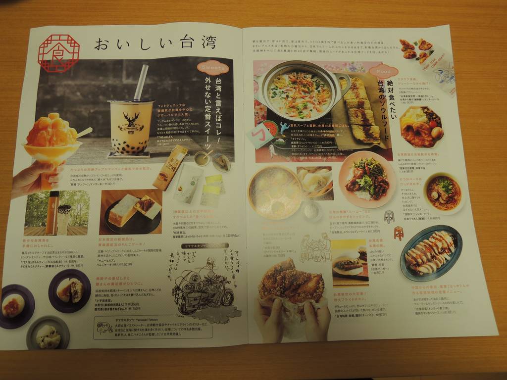f:id:taberunodaisuki:20181202165336j:plain f:id:taberunodaisuki:20181202165336j:plain
