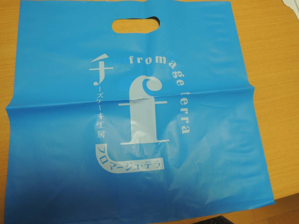 f:id:taberunodaisuki:20181204172236j:plain f:id:taberunodaisuki:20181204172236j:plain