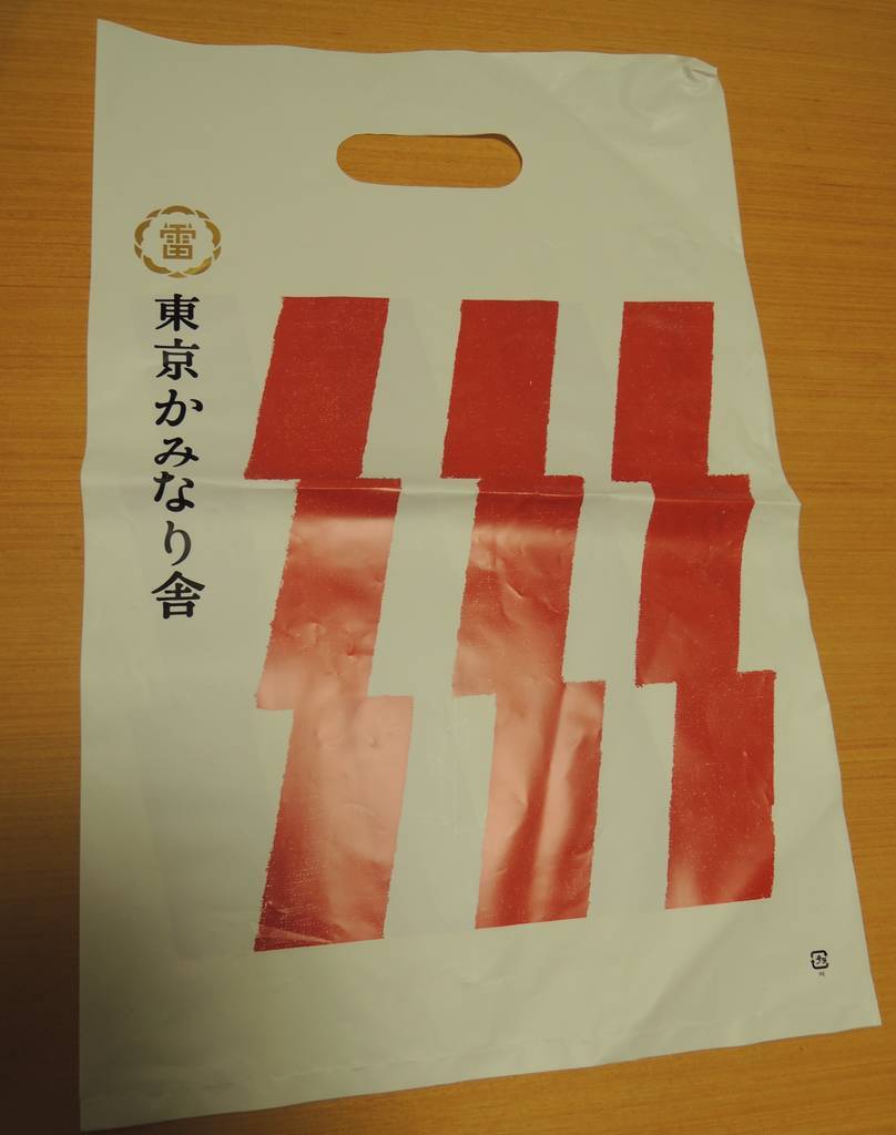 f:id:taberunodaisuki:20181204172252j:plain