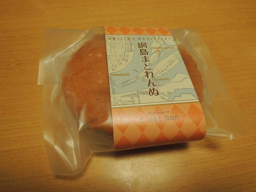 f:id:taberunodaisuki:20181216161512j:plain f:id:taberunodaisuki:20181216161512j:plain