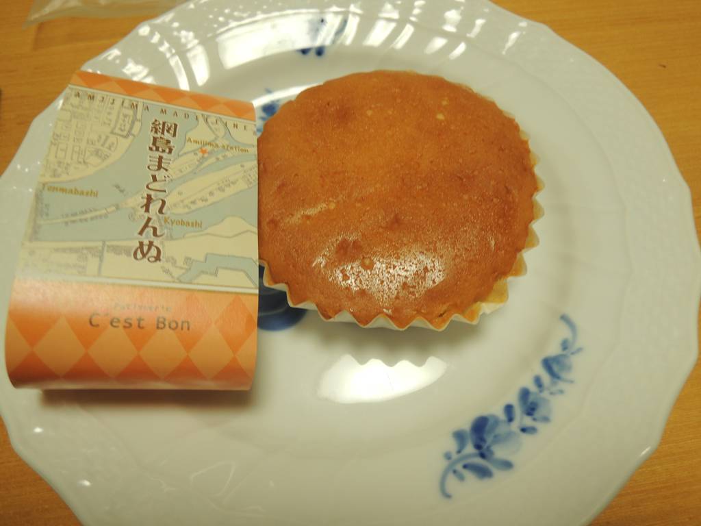f:id:taberunodaisuki:20181216161903j:plain f:id:taberunodaisuki:20181216161903j:plain