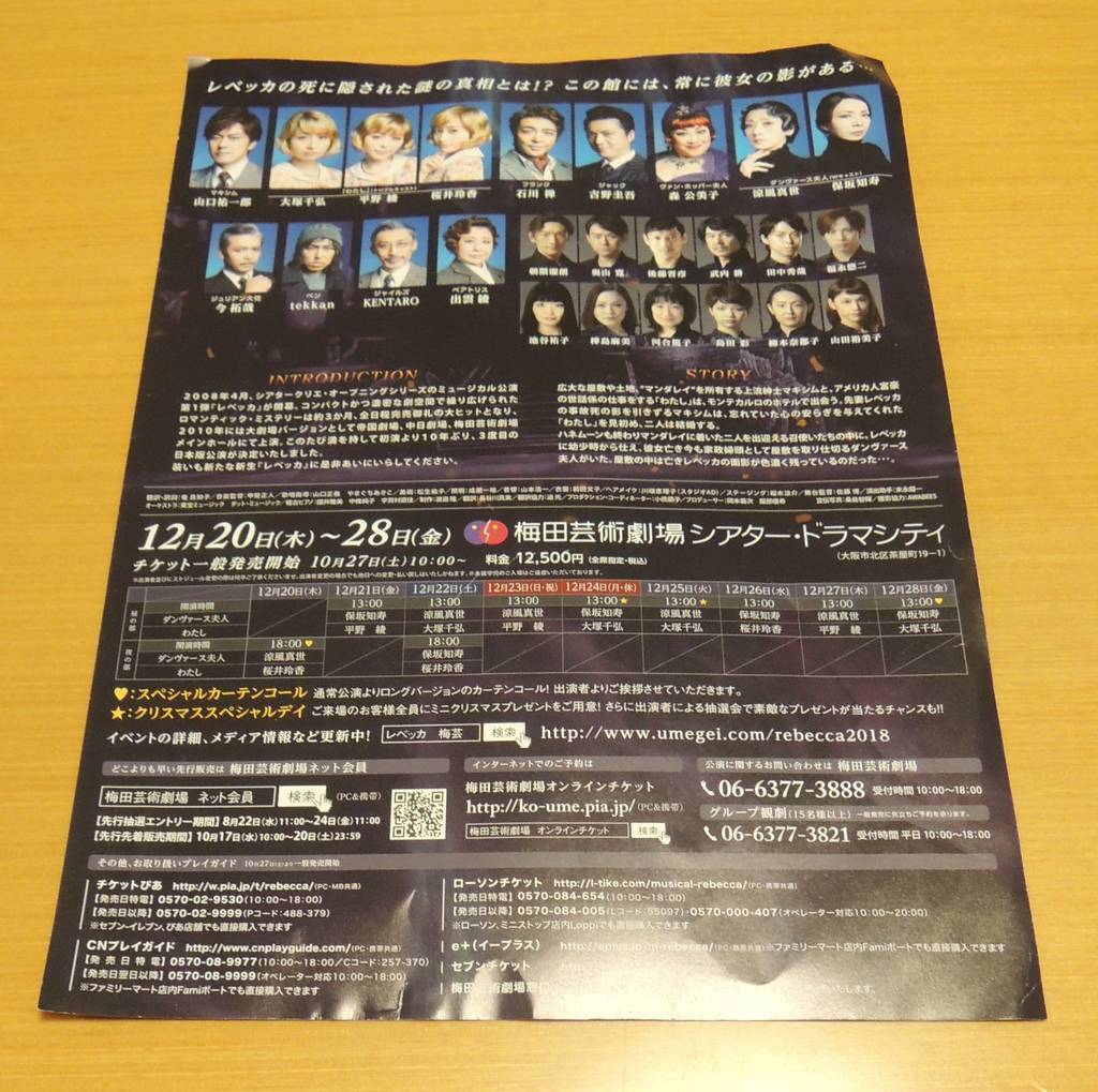 f:id:taberunodaisuki:20181227082801j:plain f:id:taberunodaisuki:20181227082801j:plain