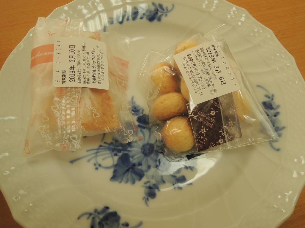 f:id:taberunodaisuki:20181229215340j:plain f:id:taberunodaisuki:20181229215340j:plain