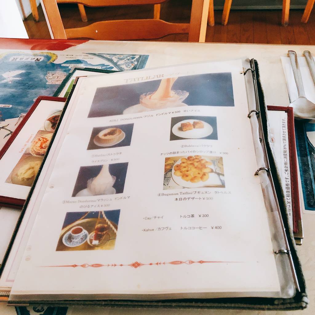 f:id:taberunodaisuki:20181230082522j:plain