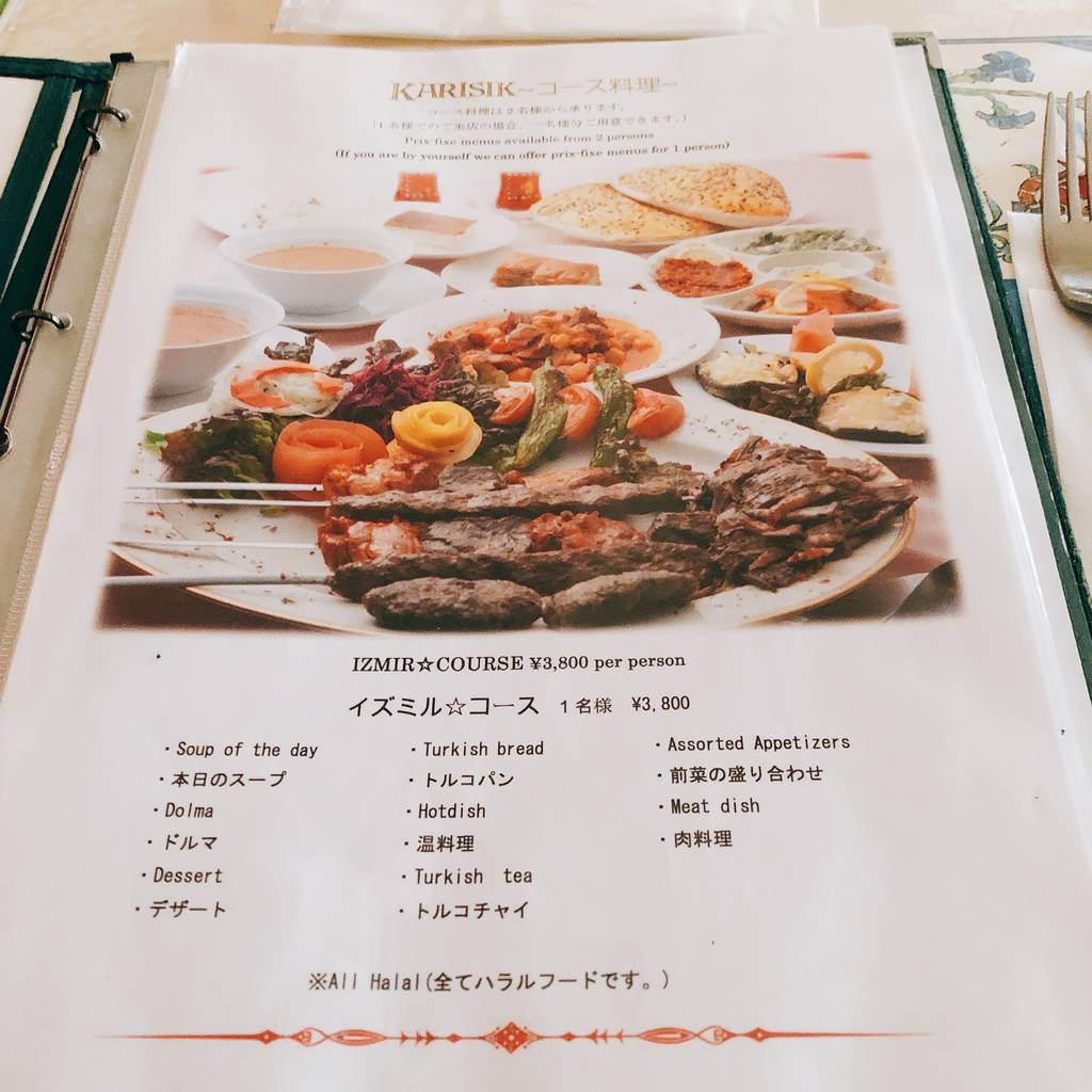f:id:taberunodaisuki:20181230082655j:plain f:id:taberunodaisuki:20181230082655j:plain