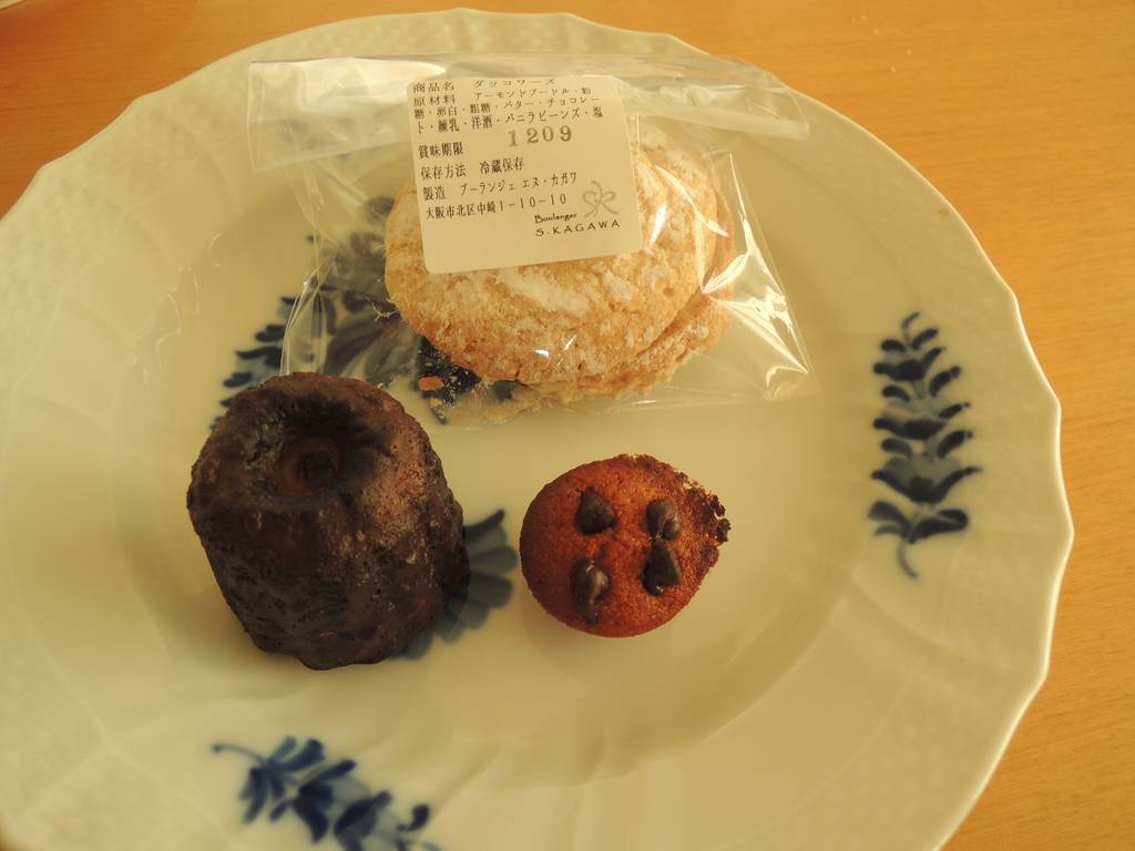 f:id:taberunodaisuki:20181230083237j:plain f:id:taberunodaisuki:20181230083237j:plain