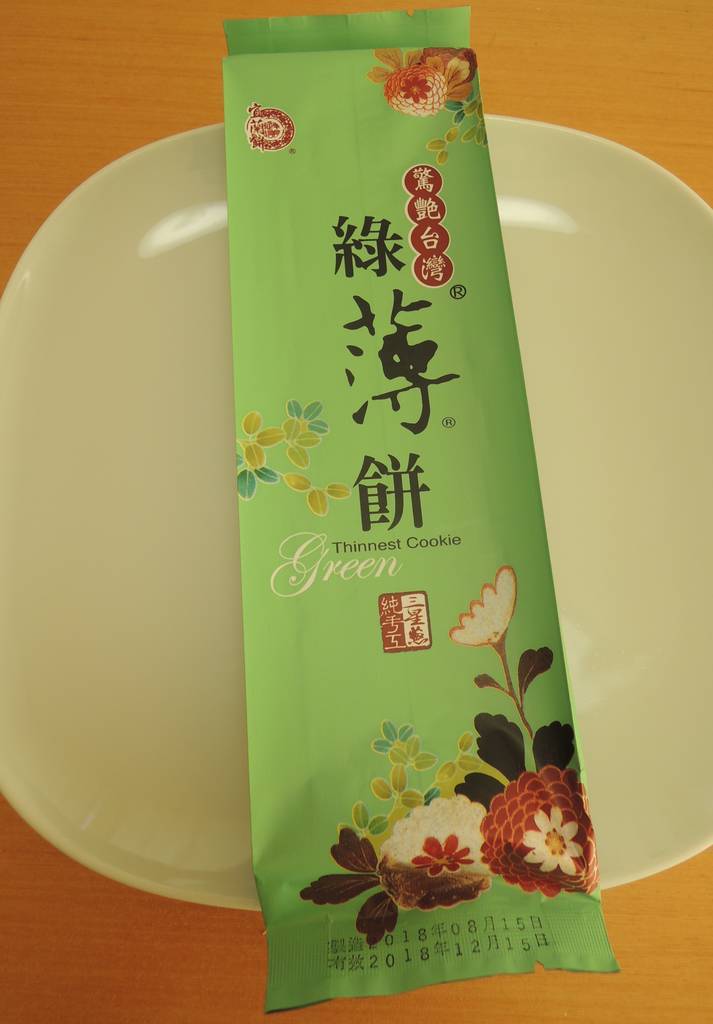f:id:taberunodaisuki:20181230083343j:plain f:id:taberunodaisuki:20181230083343j:plain