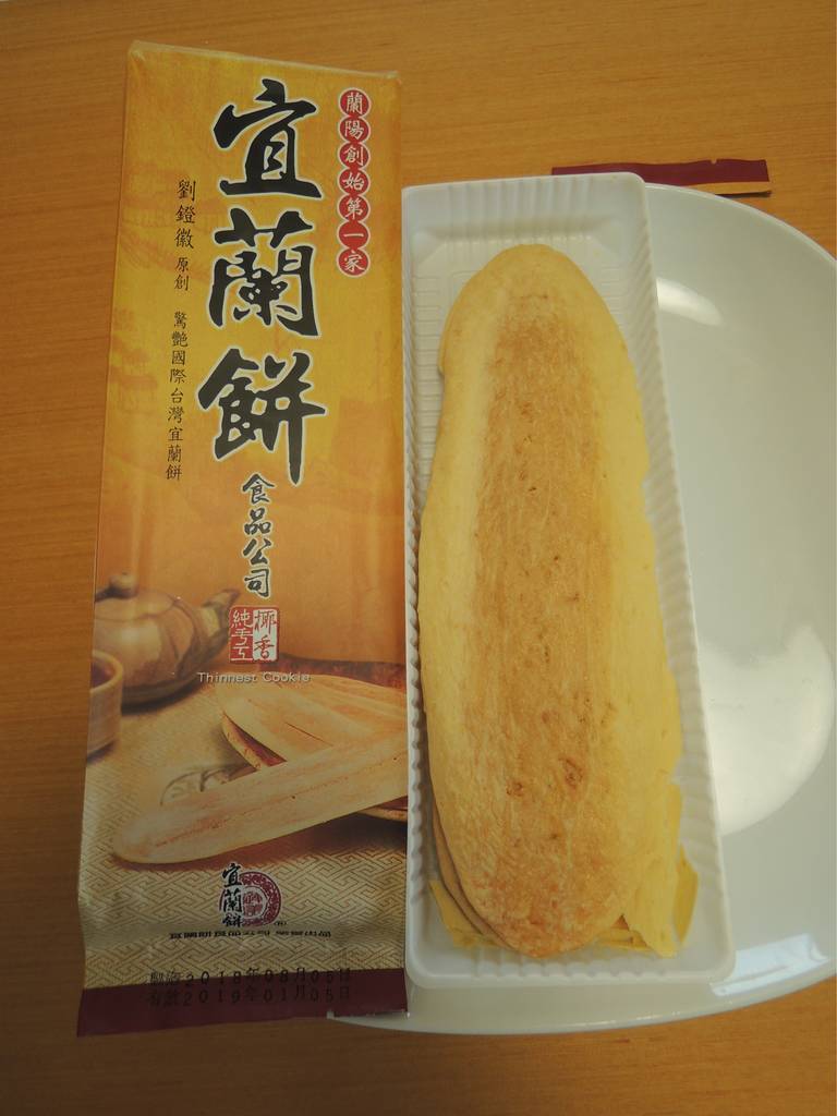 f:id:taberunodaisuki:20181230083757j:plain f:id:taberunodaisuki:20181230083757j:plain