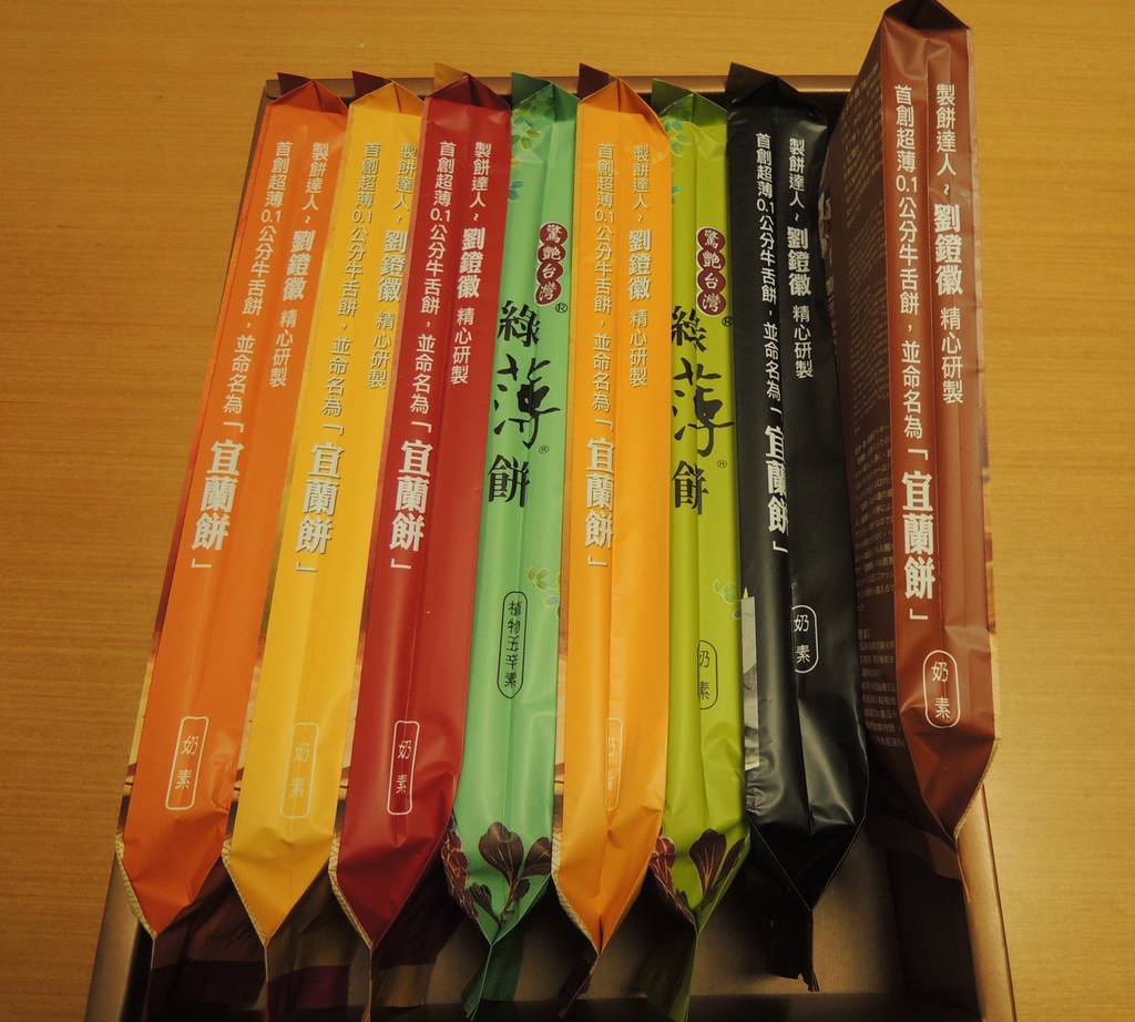 f:id:taberunodaisuki:20181230083857j:plain
